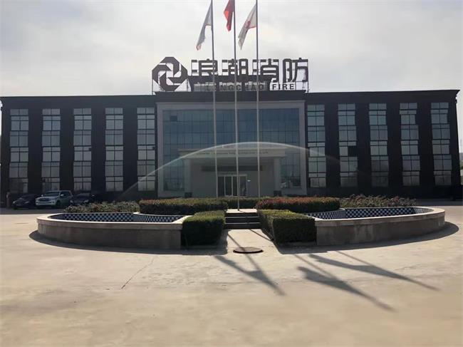 齊心協力，抗擊疫情，浪潮消防，復產復工！