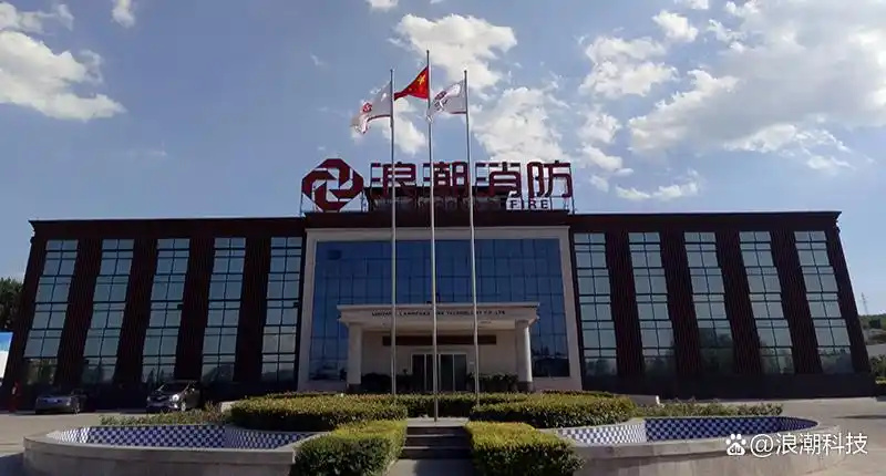 煤礦用泡沫滅火劑的儲存溫度范圍是多少？