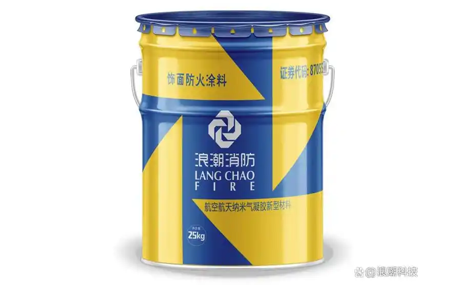 鋼結構為什么要做防火涂料？